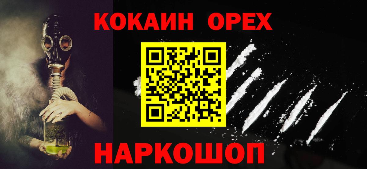 Cocaine VHQ Нижневартовск