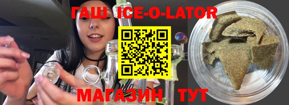 Нижневартовск  МЕФ кристаллы  COCAIN  МАРИХУАНА  Купить закладку  Вход с VPN  ГАШИШ 