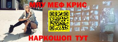 не бодяженный Татарск