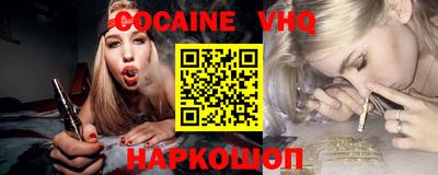 не бодяженный Татарск