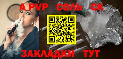 сатива Тверь