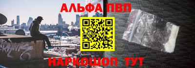винт Братск