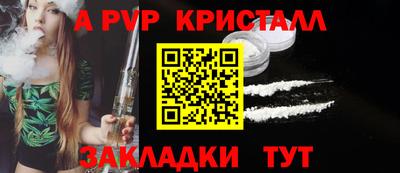 сатива Тверь