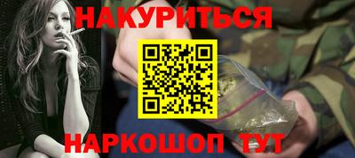сатива Тверь
