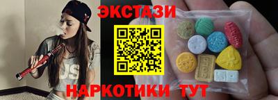 каннабис Брянск
