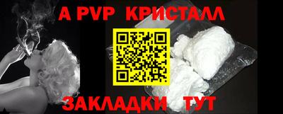 не бодяженный Татарск