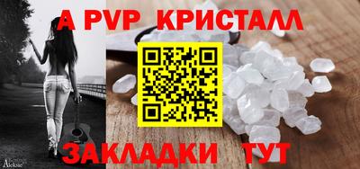 не бодяженный Татарск