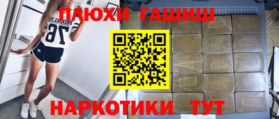 сатива Тверь