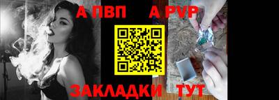 сатива Тверь