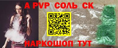 не бодяженный Татарск