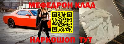 не бодяженный Татарск