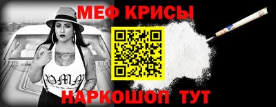spice Тара