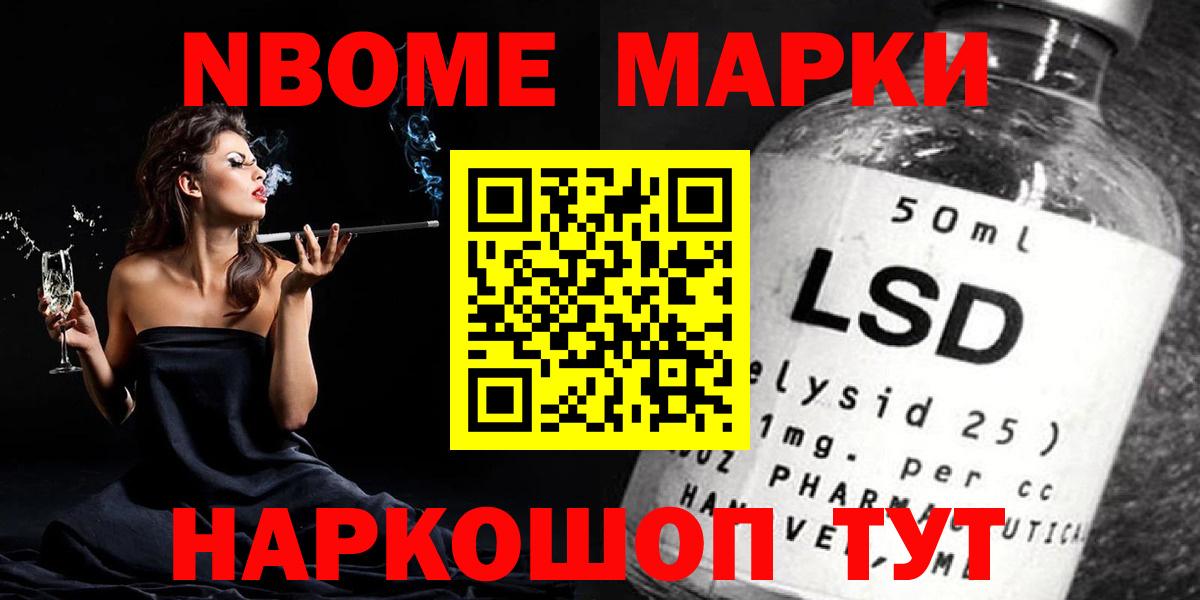 мега ссылки  ЛСД экстази кислота  ЛСД экстази  Вход с VPN  Нижневартовск 