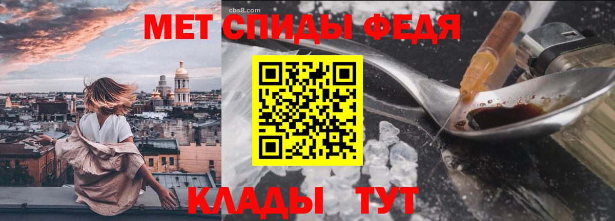Метамфетамин Декстрометамфетамин 99.9% Нижневартовск