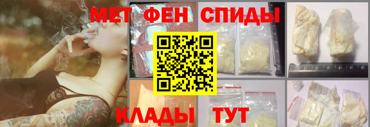 Первитин Декстрометамфетамин 99.9%  Первитин Декстрометамфетамин 99.9%  МЕТАМФЕТАМИН  Нижневартовск  Вход с VPN 