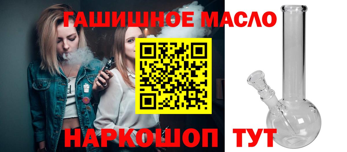 Дистиллят ТГК вейп с тгк  Дистиллят ТГК вейп с тгк  Вход с VPN  Нижневартовск 