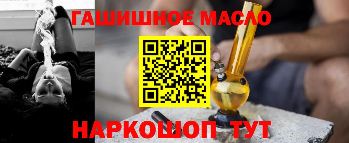 Дистиллят ТГК вейп Нижневартовск