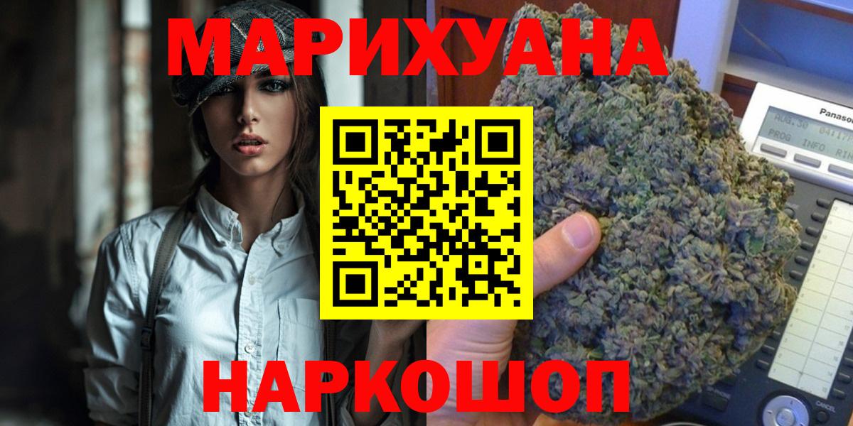 Нижневартовск  Марихуана план  Вход с VPN  Бошки марихуана SATIVA & INDICA  Марихуана семена 