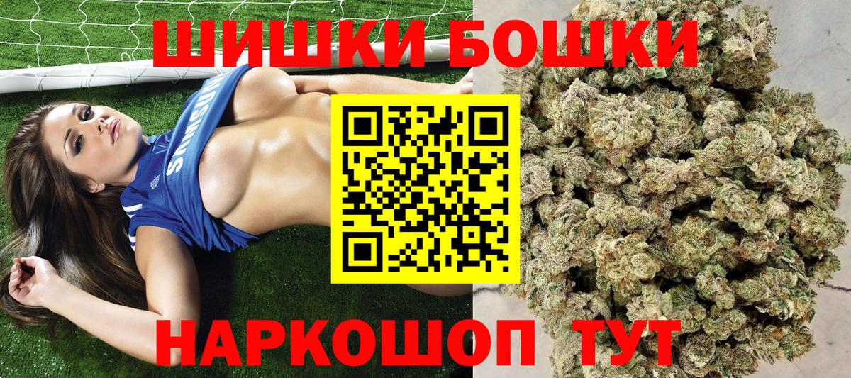 Марихуана Amnesia Нижневартовск